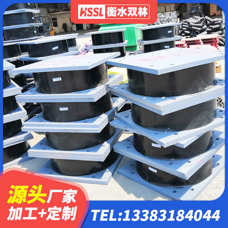 五指山市HDR高阻尼橡胶(支座)源头工厂 五指山市高阻尼叠层橡胶隔震支座生产厂家 五指山市LRB800铅芯支座 五指山市高层隔震支座源头工厂