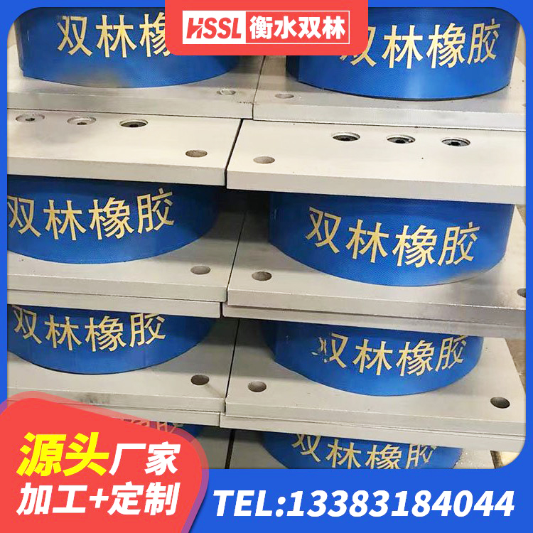 五指山市隔震支座LNR700-Ⅱ源头工厂 五指山市建筑防震橡胶隔震支座 五指山市LRB1400铅芯橡胶隔震支座多少钱 五指山市LRB900-II型隔震支座源头工厂 - 第3张