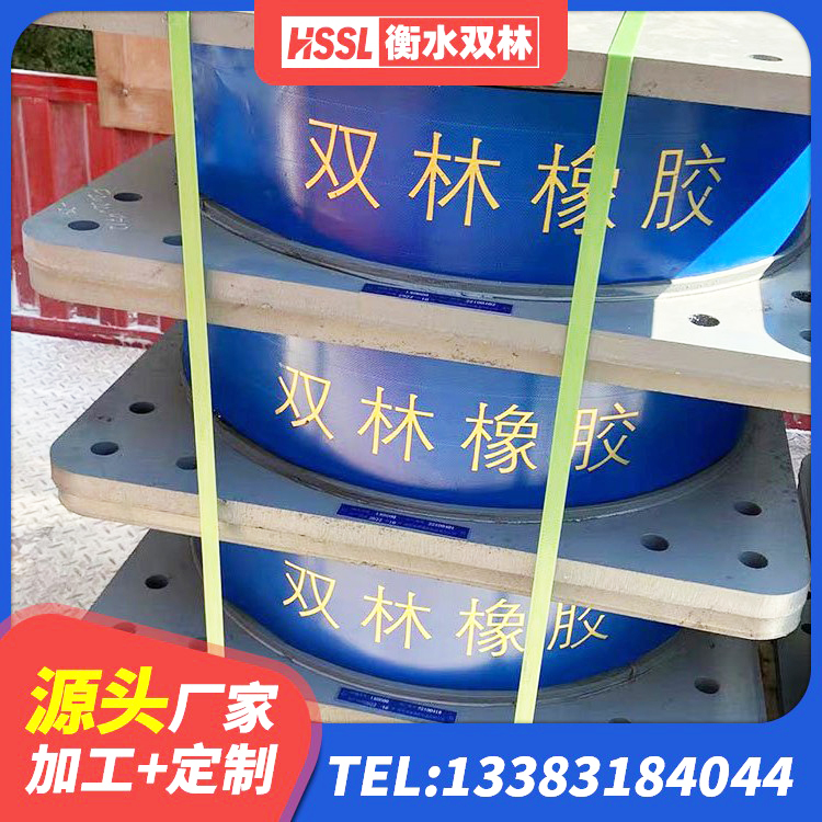 五指山市LRB1100铅芯橡胶隔震支座厂家电话 五指山市LRB1100铅芯橡胶隔震支座生产厂家 五指山市LNR300支座源头工厂 五指山市高阻尼铅芯支座厂家 - 第9张