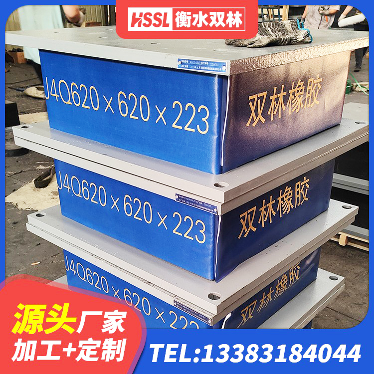 五指山市LRB橡胶隔震支座800厂家 五指山市LNR600建筑隔震支座什么价格 五指山市LRB300支座生产厂家 五指山市铅芯防震支座源头工厂 - 第6张