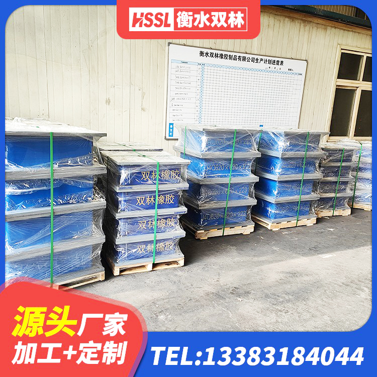 五指山市LRB1100橡胶隔震支座 五指山市J4Q铅芯橡胶隔震支座厂家 五指山市铅芯橡胶抗震支座商家源头工厂 五指山市LNR900天然橡胶支座多少钱 - 第8张