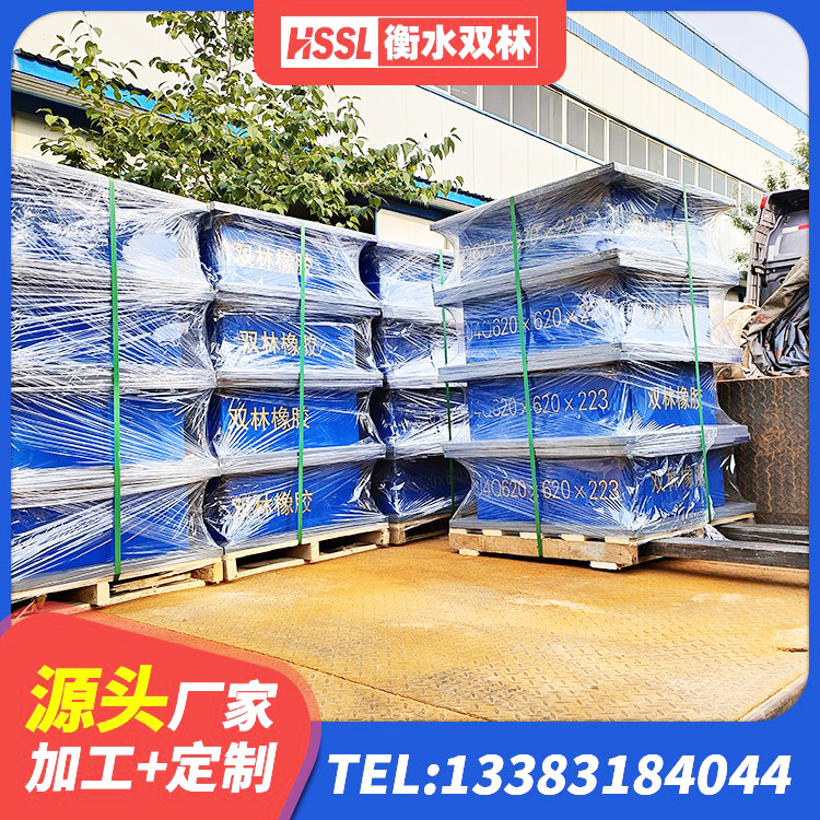 五指山市LNR1400天然隔震支座什么价格 五指山市钢结构建筑抗震支座生产厂家 五指山市LNR1400橡胶支座厂家电话 五指山市隔震支座LRB型 - 第2张
