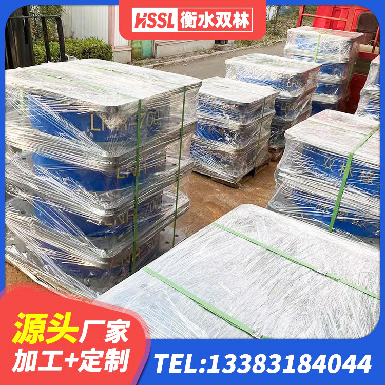 五指山市减震抗震支座源头工厂 五指山市LNR1000建筑隔震橡胶支座 五指山市建筑抗震支座什么价格 五指山市LNR1400橡胶支座多少钱 - 第8张