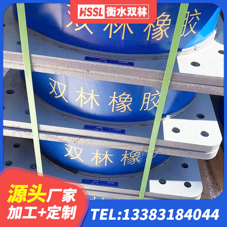 五指山市建筑隔震支座LNRY 五指山市铅芯叠层橡胶隔震支座多少钱 五指山市圆形高阻尼隔震橡胶支座什么价格 五指山市建筑天然橡胶隔震支座厂家 - 第8张