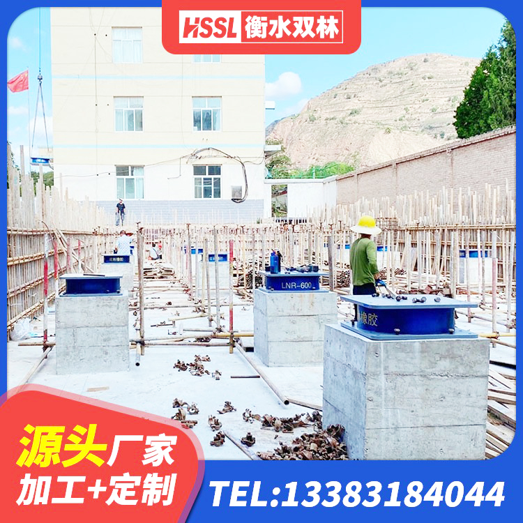 五指山市LRB橡胶隔震支座800厂家 五指山市LNR600建筑隔震支座什么价格 五指山市LRB300支座生产厂家 五指山市铅芯防震支座源头工厂 - 第7张