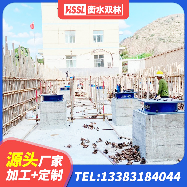 五指山市橡胶铅芯支座什么价格 五指山市房屋建筑抗震橡胶隔震支座源头工厂 五指山市建筑铅芯橡胶防震支座源头工厂 五指山市橡胶隔震支座LRB500厂家 - 第8张