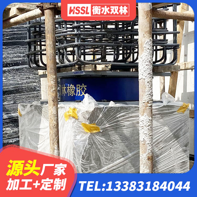 五指山市铅芯夹层橡胶隔震支座生产厂家 五指山市铅芯隔震支座报价 五指山市基础隔震支座多少钱 五指山市建筑民用建筑隔震支座厂家 - 第5张