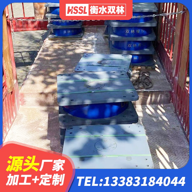 五指山市LNR800橡胶支座生产厂家 五指山市HDR1100橡胶隔震支座 五指山市房建抗震支座 五指山市LNR橡胶支座多少钱 - 第6张