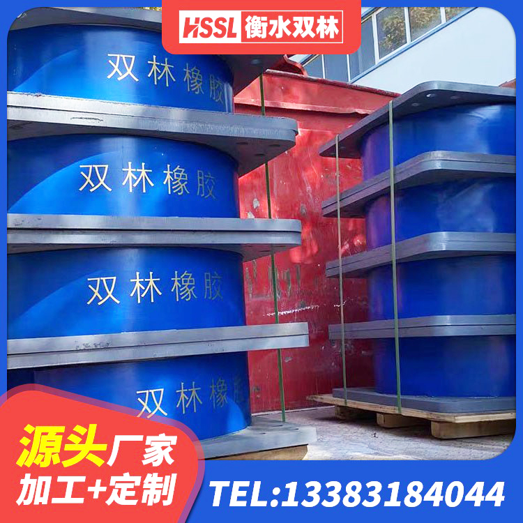 五指山市LNR天然橡胶隔震支座什么价格 五指山市建筑圆形高阻尼橡胶隔震支座 五指山市橡胶隔震支座供应商生产厂家 五指山市建筑无铅芯橡胶隔震支座