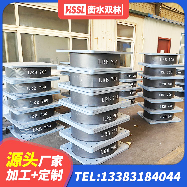 五指山市HDR高阻尼橡胶(支座)源头工厂 五指山市高阻尼叠层橡胶隔震支座生产厂家 五指山市LRB800铅芯支座 五指山市高层隔震支座源头工厂 - 第6张