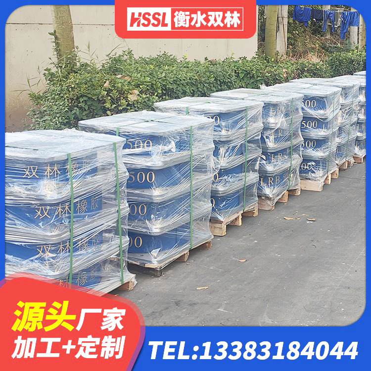 五指山市LNR1400天然隔震支座什么价格 五指山市钢结构建筑抗震支座生产厂家 五指山市LNR1400橡胶支座厂家电话 五指山市隔震支座LRB型 - 第4张