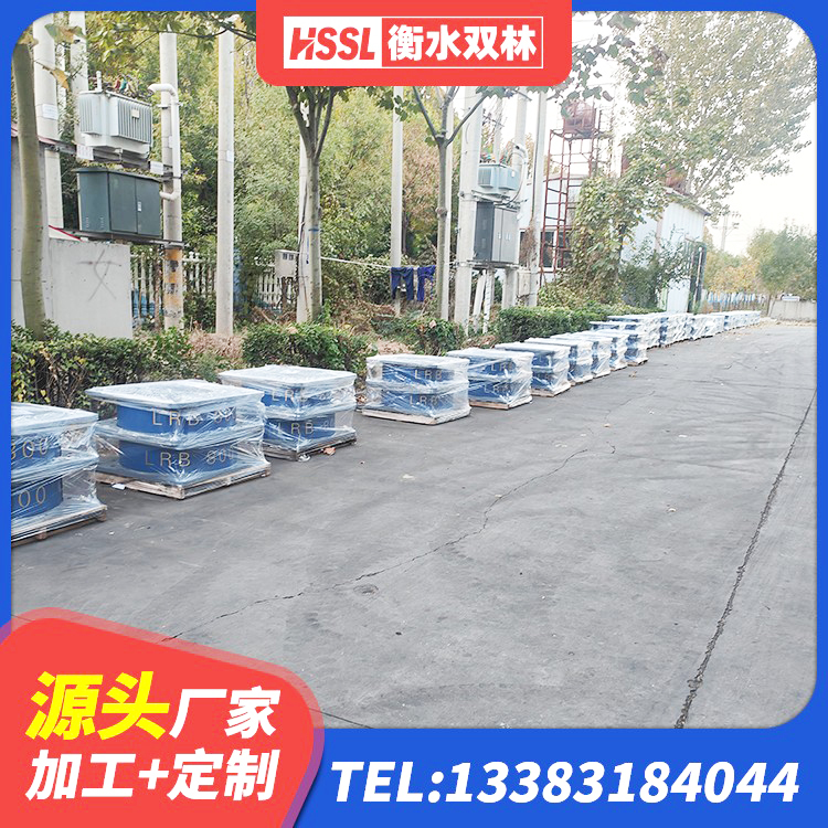 五指山市LRB700铅芯支座多少钱 五指山市铅芯隔震支座Y4Q420*133G1.0源头工厂 五指山市建筑铅芯隔震支座多少钱 五指山市建筑抗震支座LNR800源头工厂 - 第3张